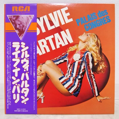 SYLVIE VARTAN / PALAIS DES CONGRES JAPAN ISSUE DOUBLE LP W/OBI, INSERT - Imagem 1 de 4