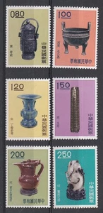 CHINA TAWIAN 1961 ANCIENT CHINESE ART TREASURES MLH - Picture 1 of 1