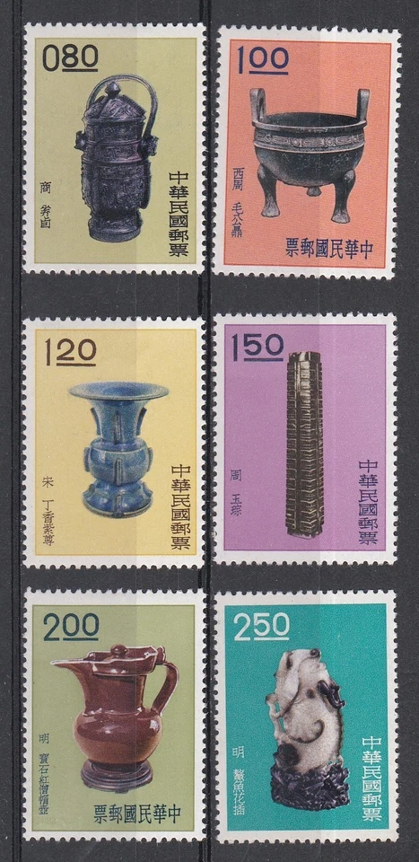 CHINA TAWIAN 1961 ANCIENT CHINESE ART TREASURES MLH - Image 1 of 1