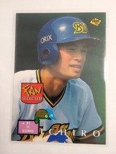 Ichiro Suzuki 1995 FAN SELECTED All Star Game BBM Card Japan Orix BlueWave