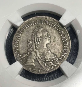 Russia Catherine II 1771/67 MMA 15 Kopeks OVERDATE NGC XF40 TOP TOP - Picture 1 of 5
