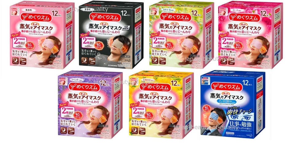 ***Made in JAPAN Kao MegRhythm Megurizumu Steam Eye Mask 12 pieces - Image 1 of 1