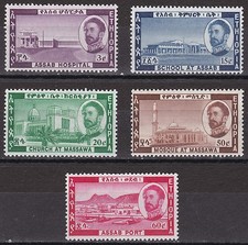 Ethiopia: 1962 10th Anniversary of Federation of Ethiopia, MNH