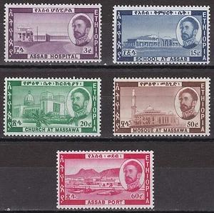 Ethiopia: 1962 10th Anniversary of Federation of Ethiopia, MM - Picture 1 of 1