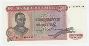 Zaire 50 Makuta 24-11-1979 Pick 17 UNC Uncirculated Banknote - Picture 1 of 2