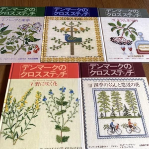 Juego de 5 libros de punto de cruz de Dinamarca japoneses sin usar - Imagen 1 de 20