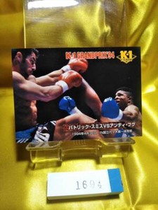 1997 Bandai K-1 Grandprix'94 Trading Card Andy Hug Patrick Smith 94 Japan 1694