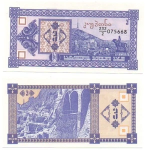 Georgia - 3 Kuponi 1993 UNC P. 34 - #2 Lemberg-Zp - Picture 1 of 1