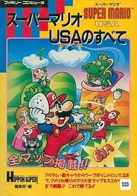 Super Mario USA Complete Guide Book Famicom FC Action Game Guide Japan
