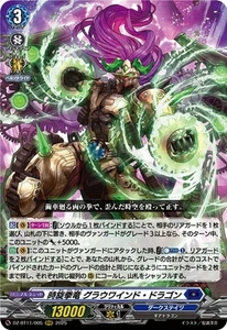 Cardfight Vanguard Time Spiral Fist Dragon, Grauwwind Dragon DZ-BT11/005 RRR - Picture 1 of 6