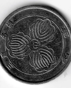 Tokens: Token 77 - Picture 1 of 2