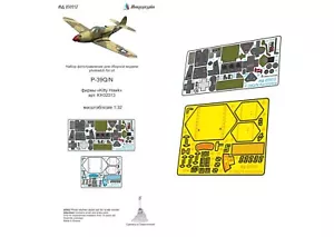 1/32 P-39Q/N 'AirCobra' Interior (Kitty Hawk) Photo-etched detail kit - Bild 1 von 1