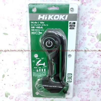 HITACHI HiKOKI UB18DJL 14.4V 18V Shared Cordless Work Light Body Only 31638JAPAN - Image 1 of 4