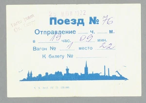 Billete de tren URSS Rusia Estonia Tartu-Tallin 1972 - Imagen 1 de 1