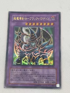 Yugioh Dark Paladin - SY2-001 Japanese Ultra Rare-Lightly Played/NM - Picture 1 of 6