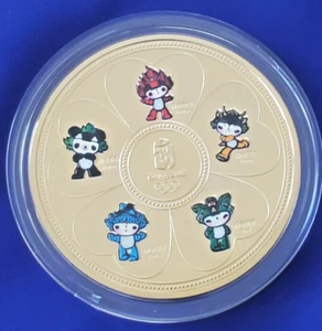 The Beijing 2008 Olympic Games, Gold plated, The Series of Mascots Medallion - Picture 1 of 13