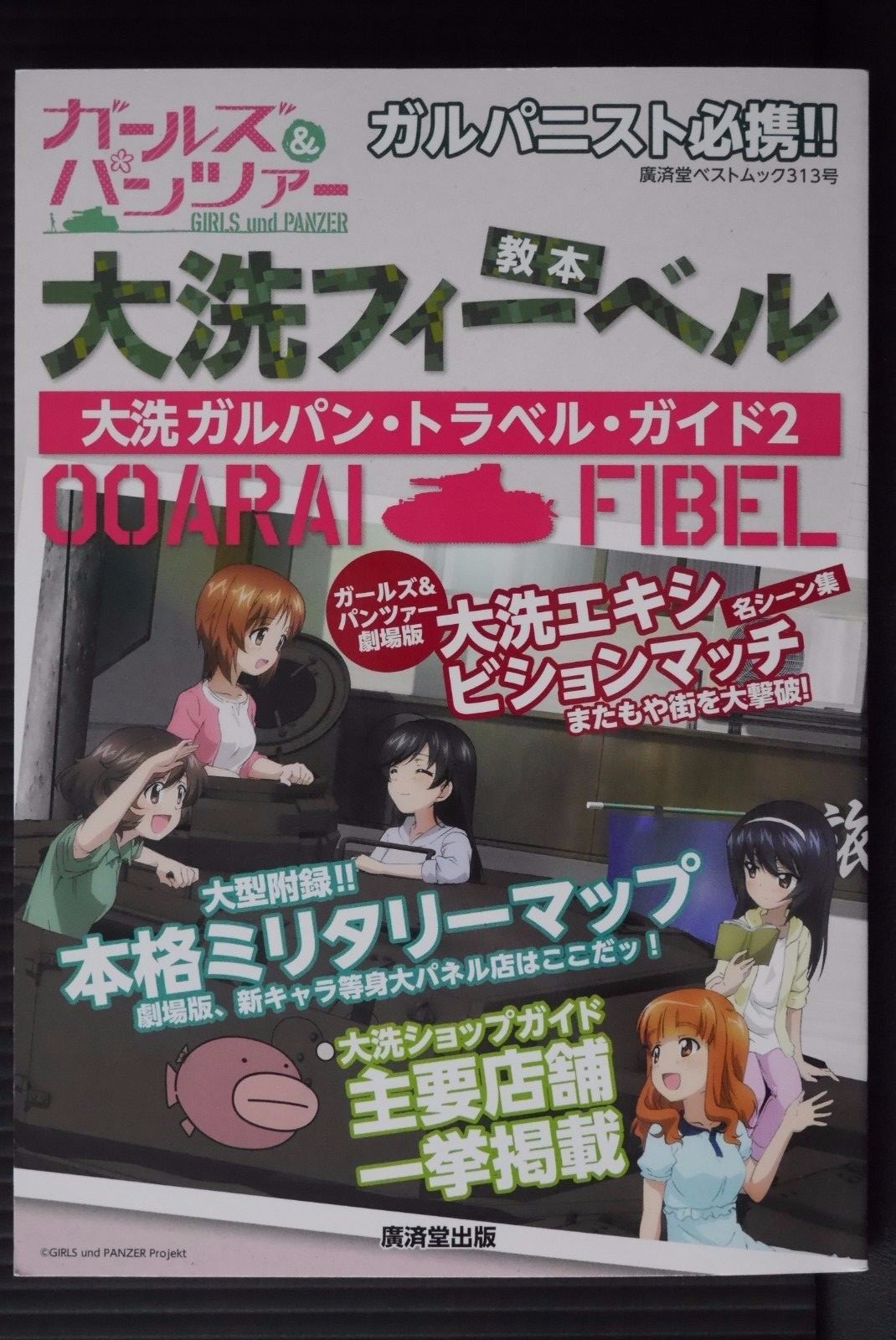 Japan Ooarai Fibel Ooarai Girls Und Panzer Travel Guide 2 Book Ebay