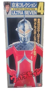 Figura de acción Bandai Ultraman - Ultra Seven 18" caja defectuosa - Imagen 1 de 1