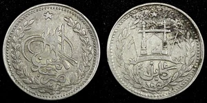 Afghanistan Abdur Rahman Silver AH1310 (1893) 1 Rupee Toned KM# 806 (137) - Picture 1 of 3