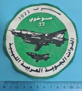 Rare® 1980s LIBYAN AIR FORCE Patch SU-22 Fitter 1022 Squadron GADDAFI Era - Bild 1 von 1