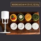 1pc Mung Bean Mooncake Molds Non-stick Abrasive Snack Mold Baked Pastry Crafts S
