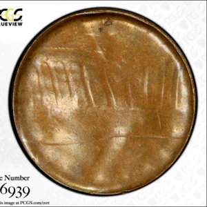 PCGS AU-58! (1959-82) LINCOLN CENT FULL OBVERSE BROCKAGE WAVY MEMORIAL BUILDING - Picture 1 of 3