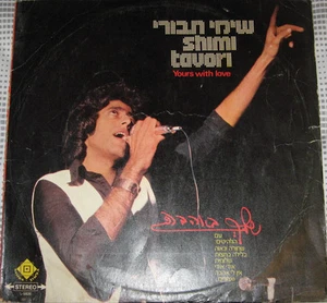 Shimi Tavori - Yours with Love !!! - Picture 1 of 2