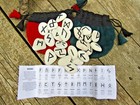 FairTrade Hand Made Pagan Rune Stones Wicca Pagan Witchcraft Pentacle Divination