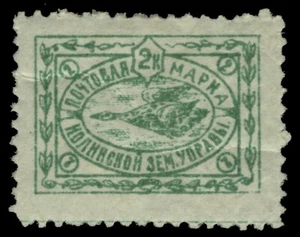 Rusia - Zemstvo - Nolinsk - Schmidt # 12 / Chuchin # 13 - sin usar - Imagen 1 de 2
