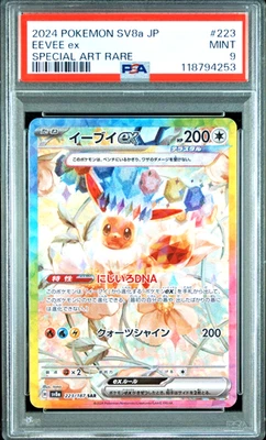 PSA 9 Eevee ex SAR Terastal Festival 223/187 sv8a Japanese Pokemon Card 2024 - Image 1 of 2