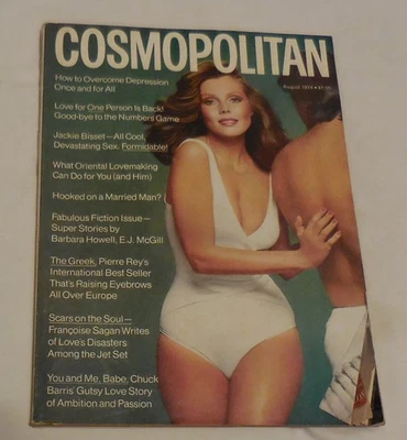 1974 AUGUST Cosmopolitan Magazine Anne - Charlotte Tony Milano - Image 1 of 4