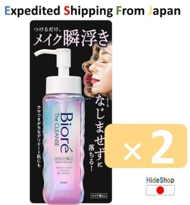 Biore The Cleanse Oil Makeup Remover 190ml x2 from Japan - Picture 1 of 3