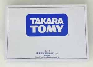 TOMICA POKEMON TAKARA TOMY 2012 Shareholder special benefit limited plan set - Picture 1 of 4