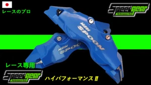 Spoon Sports Racing Blue Brake Caliper Cover 270mm Civic EG EK DC FD CRX CRZ - Picture 1 of 3