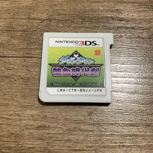 Nekketsu Jidaigeki 3DS NTSC-J Cartridge Only Japanese Nintendo - Picture 1 of 2