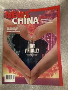 BRAND NEW News China Magazine August 2025 Love Virtually FREE SHIPPING USA - Bild 1 von 2