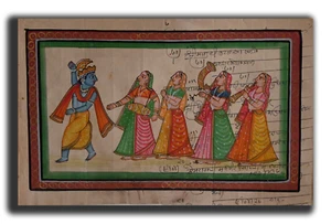 Enjoying Radha Krishna Raas Religioso Hecho a Mano Pintura 20.3x26.7cm Pn9107 CM - Imagen 1 de 3