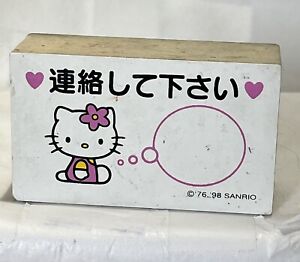 Sanrio Vintage 1998 Hello Kitty Wooden Block Rubber Stamp 1.5" x 2.5" Japanese