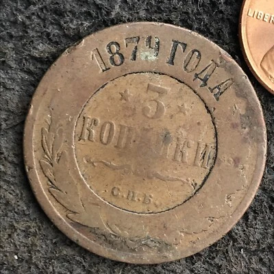 3 Kopeks 1879 Imperial RÚSSIA Cobre Russo Original - Imagem 1 de 3