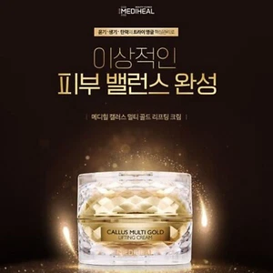 Mediheal Callus Multi Gold Lifting Cream 50ml Whitening Antiwrinkle - Picture 1 of 3