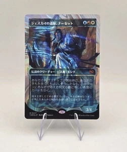 Narset, Jeskai Waymaster (Showcase (Halo Foil) Tarkir: Dragonstorm Foil Japanese - Picture 1 of 2