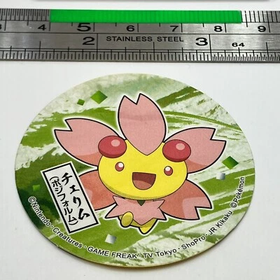 Cherrim - Pokemon Sticker Seal Sapporo Anime Game Nintendo TCG Japanese #110 - Image 1 of 4