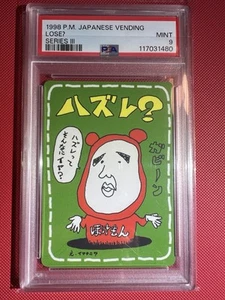 LOSE? POKEMON VENDING SERIES 3 PSA MINT 9 - Picture 1 of 2