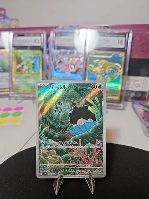 Clamperl 102/098 Sv10: The Glory of Team Rocket Holo (Japanese) Pokémon Tcg - Image 1 of 4
