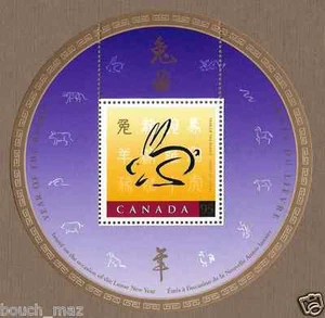 Canada -S/S with China '99 Logo OVPRTD - Lunar New Year of the Rabbit #1768i MNH - Picture 1 of 1