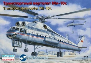 1/144 Eastern Express 14510 Mi-10K Helicopter - Picture 1 of 1