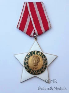 Bulgaria - Orden "9. Septiembre 1944" 2. Espadas de clase onhe - Imagen 1 de 2