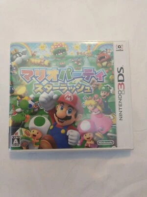 Mario Party Star Rush Nintendo 3DS Brand new Japan 2016 Variety Game  - Image 1 of 2