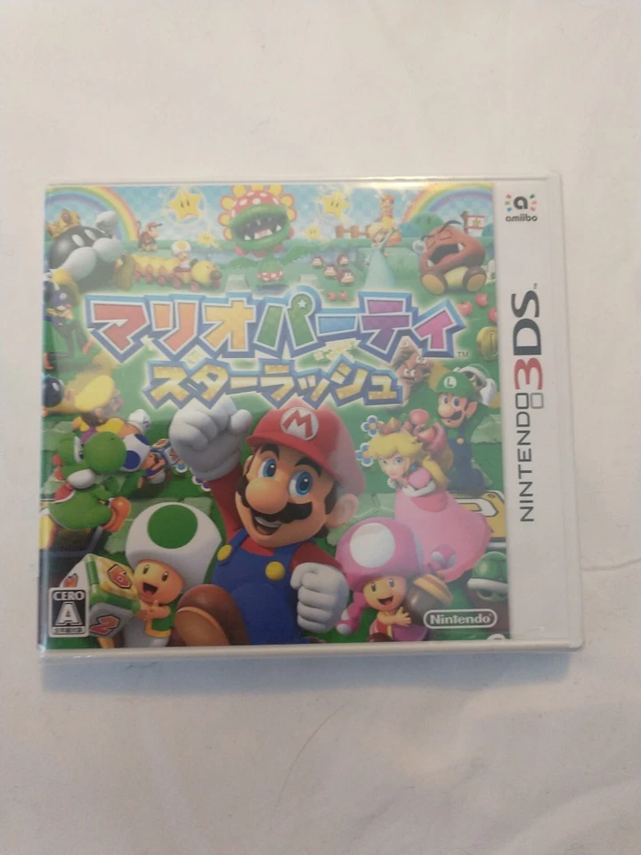 Mario Party Star Rush Nintendo 3DS Brand new Japan 2016 Variety Game  - Image 1 of 2