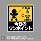 Baby in Car Baby on Board Sticker Decal Vinyl jdm